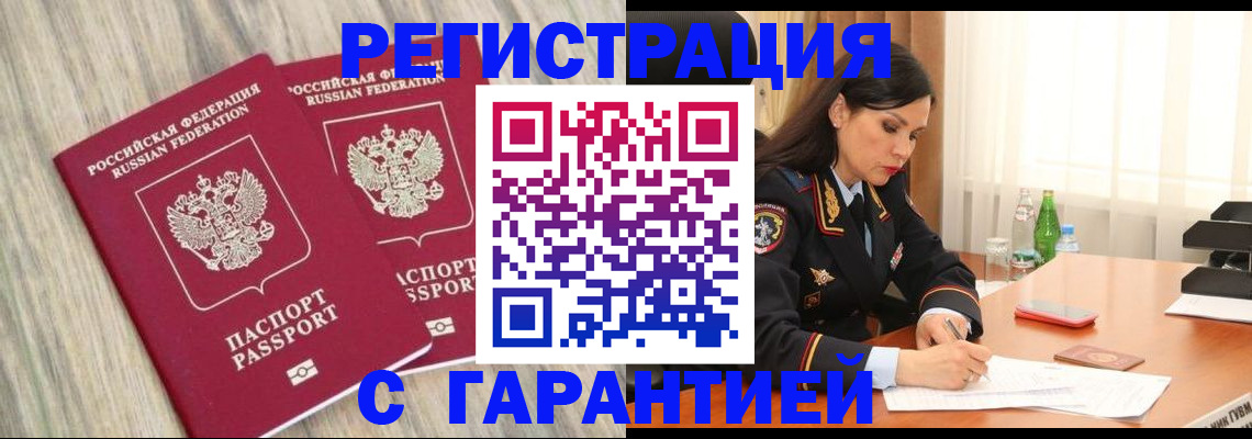 регистрация для дет. сада в Новочебоксарске